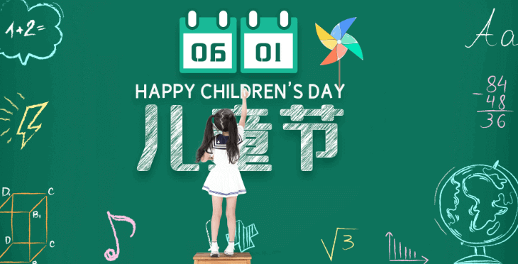 童趣滿滿，成長無限